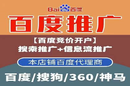 搜索引擎营销新篇章：SEM开户案例解析